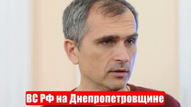 Война на Украине. Юрий Подоляка. 09.06.2025. Украинский фронт (СВО). ВС РФ на Днепропетровщине