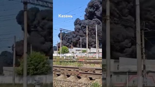 ВСУ взорвали пороховой завод.Казань 9.06.2025 г.