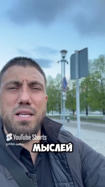 Хватит видеть тучи!🫡