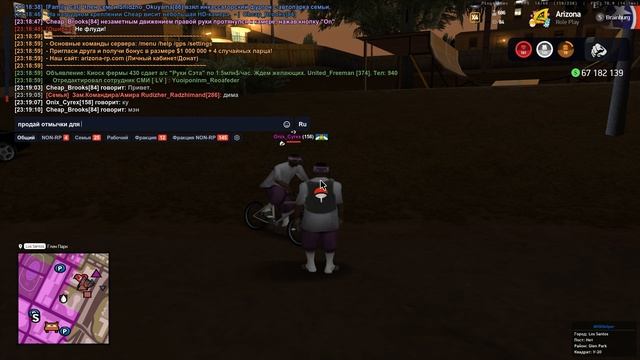 Подозреваемый №10 - Onix_Cyrex