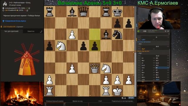Хитрый читер! были сомнения!  #shorts #читеры #chess #lichess #шор?