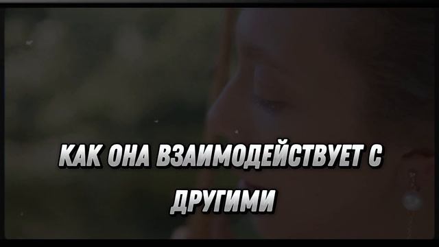 7 способов, которыми женщина говорит «привет», когда в?