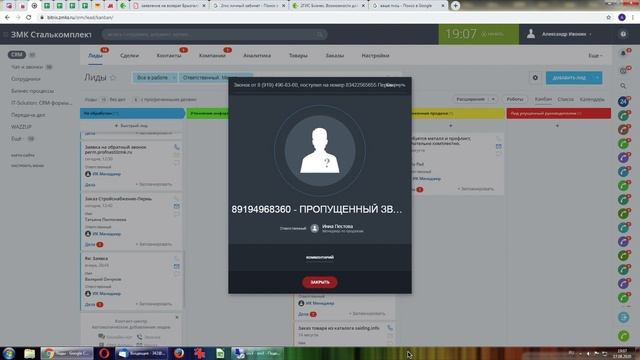 1. Введение