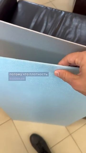 Про выбор подложки
