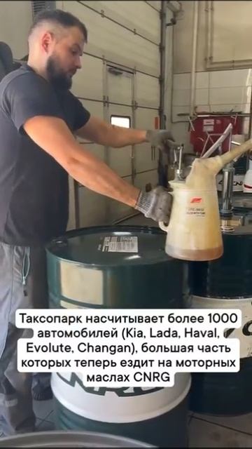 автопарк Друзья.mp4