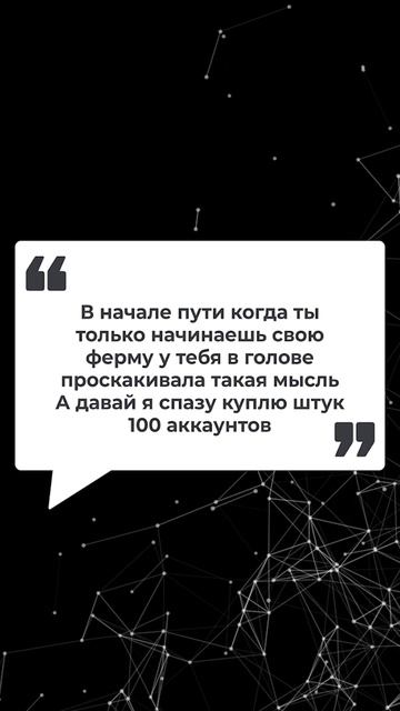 КАК ТВОИ АККАУНТЫ УЛЕТЯТ В БАН В ФЕРМЕ CS2