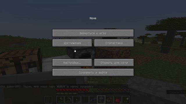 Реальные поиски Billy | Minecraft 1.12.2 (3 часть)
