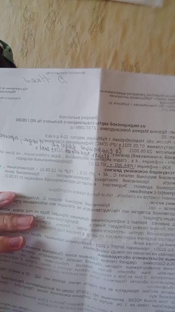 Марина Томилова расказ, кагда меняла фамилии,часть видео18🌿🪴#Марина #Томилова #кагда #меняла #фами