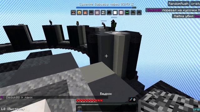 ПВП Столбы с рандомными вещами│Minecraft Cristalix