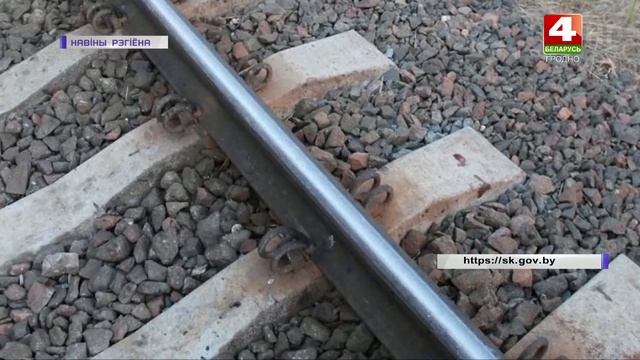 Факты смертельного травмирование на железной дороге |