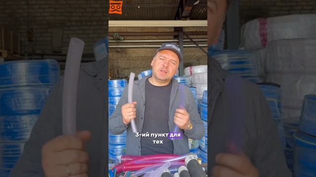 Как выбрать хороший шланг