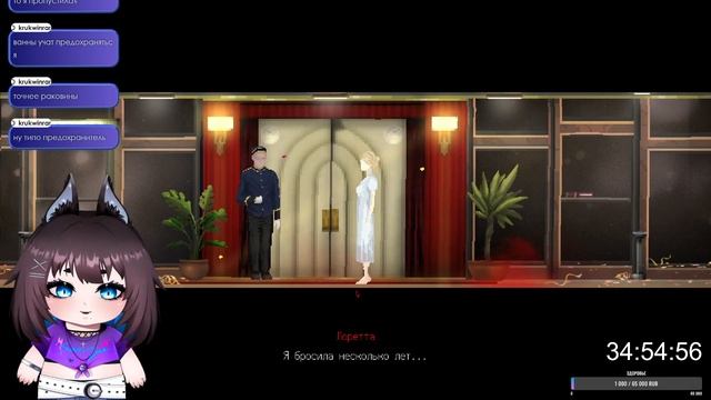 【Loretta】#3 ► ВСТРЕЧА С ДЬЯВОЛОМ ► [VTuber] kindlynx
