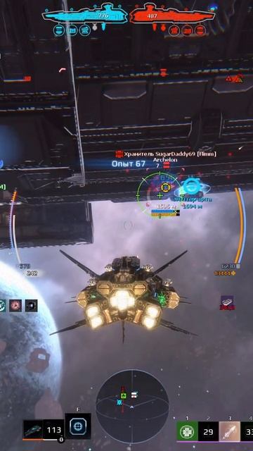 Star Conflict: Когда всё идёт не по плану