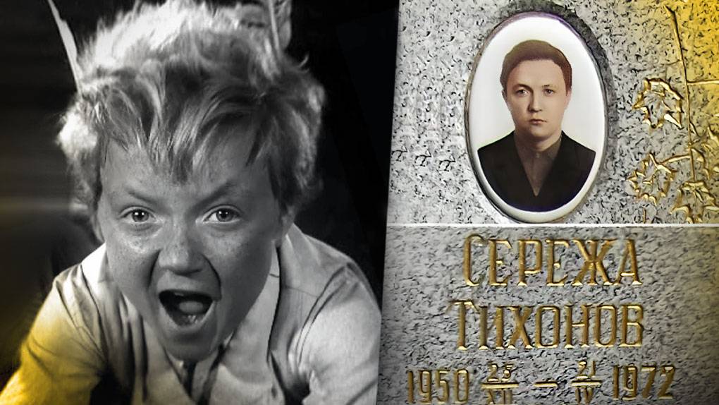 Трагедия Вождя Краснокожих: Яркая, но короткая жизнь Серёжи Тихонова