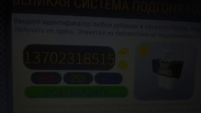 Тактический Самурай