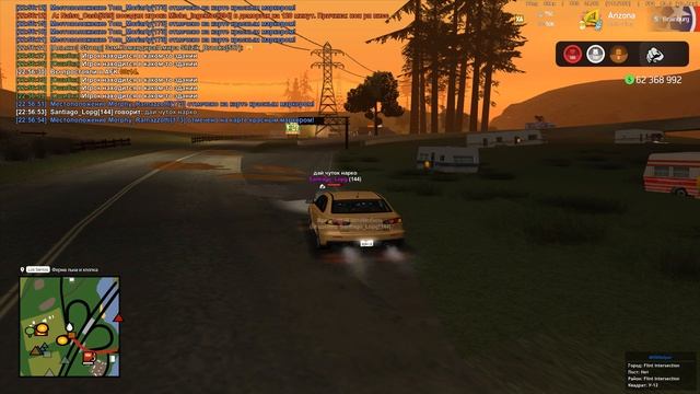 Подозреваемый №4 - Chebaks_AriaK