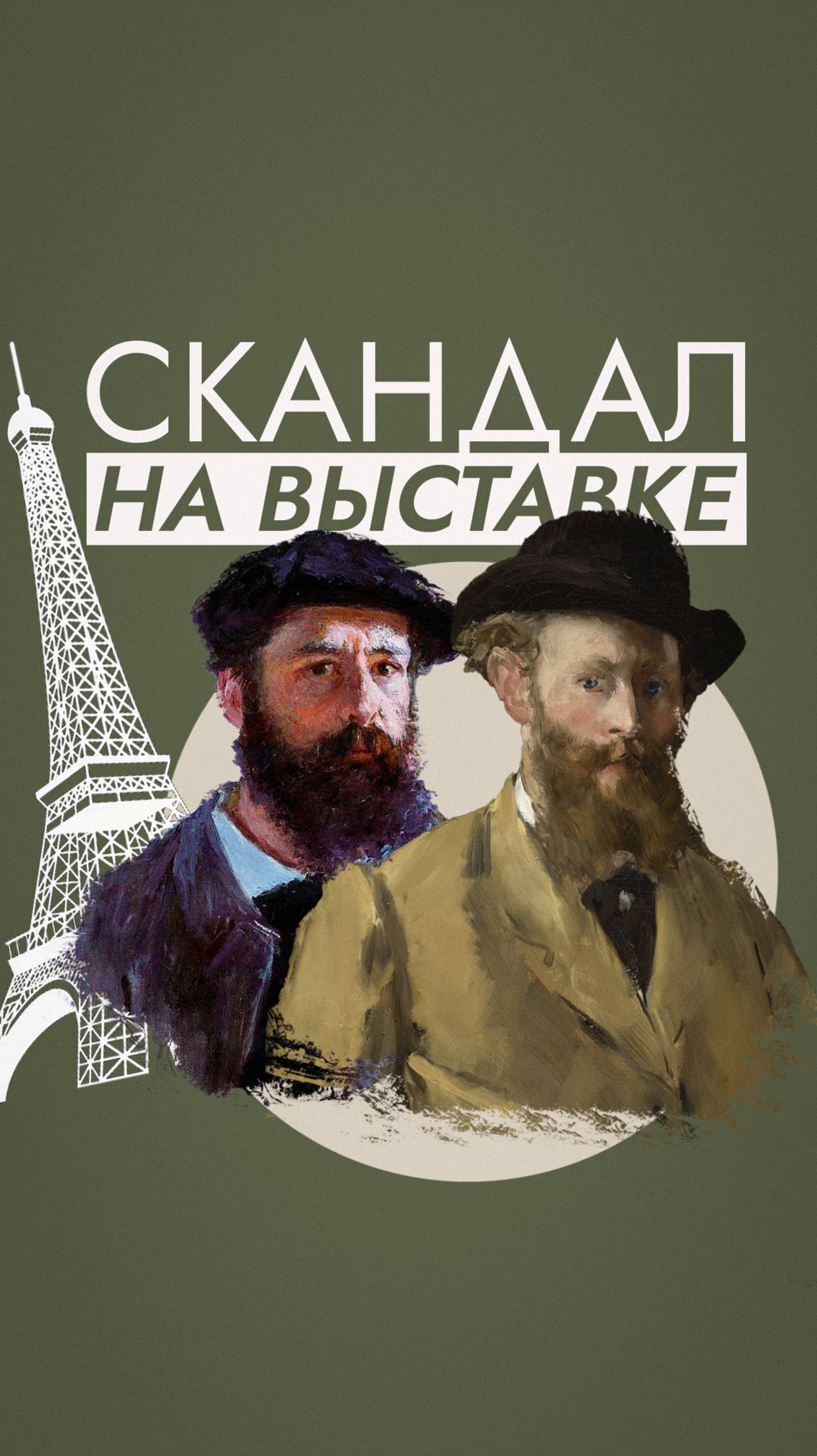 Они даже не были знакомы… пока их не перепутали на выставке