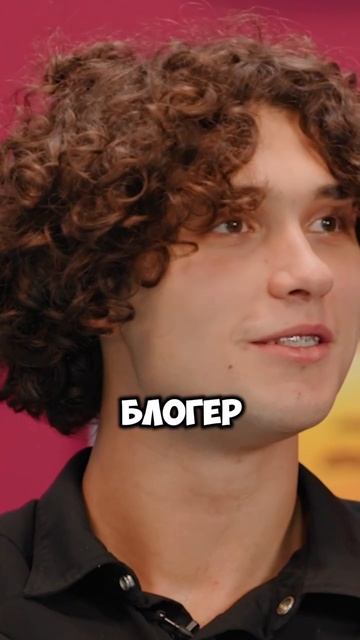 ЧТО ЖЕНЯ ЛИЗОГУБ ЗАПРЕТИЛ БЫ СВОЕЙ ДЕВУШКЕ? #shorts #женялизогуб #цуефа #блогер #блогеры #отношения