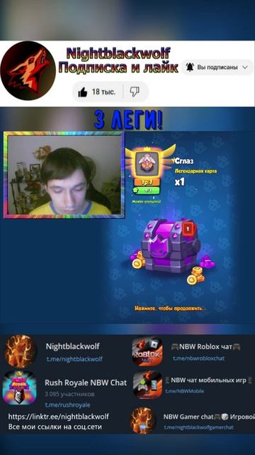 Rush Royale! 2 инквизитора #shorts #rushroyale #рашрояль