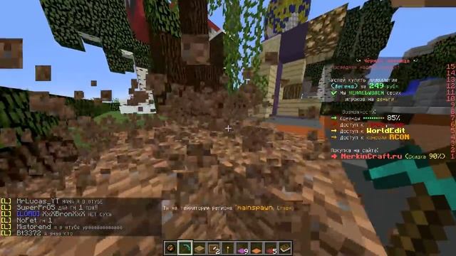 Domer Grief КРАШНУЛ СЕРВЕР НЕРКИНА   КРАШ NERKINCRAFT - Краш Школо Серверов