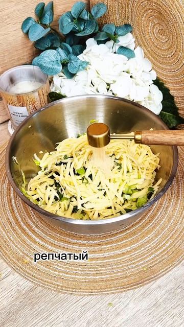 СЫРНЫЕ ЛЕПЁШКИ ИЗ КАБАЧКА🤤