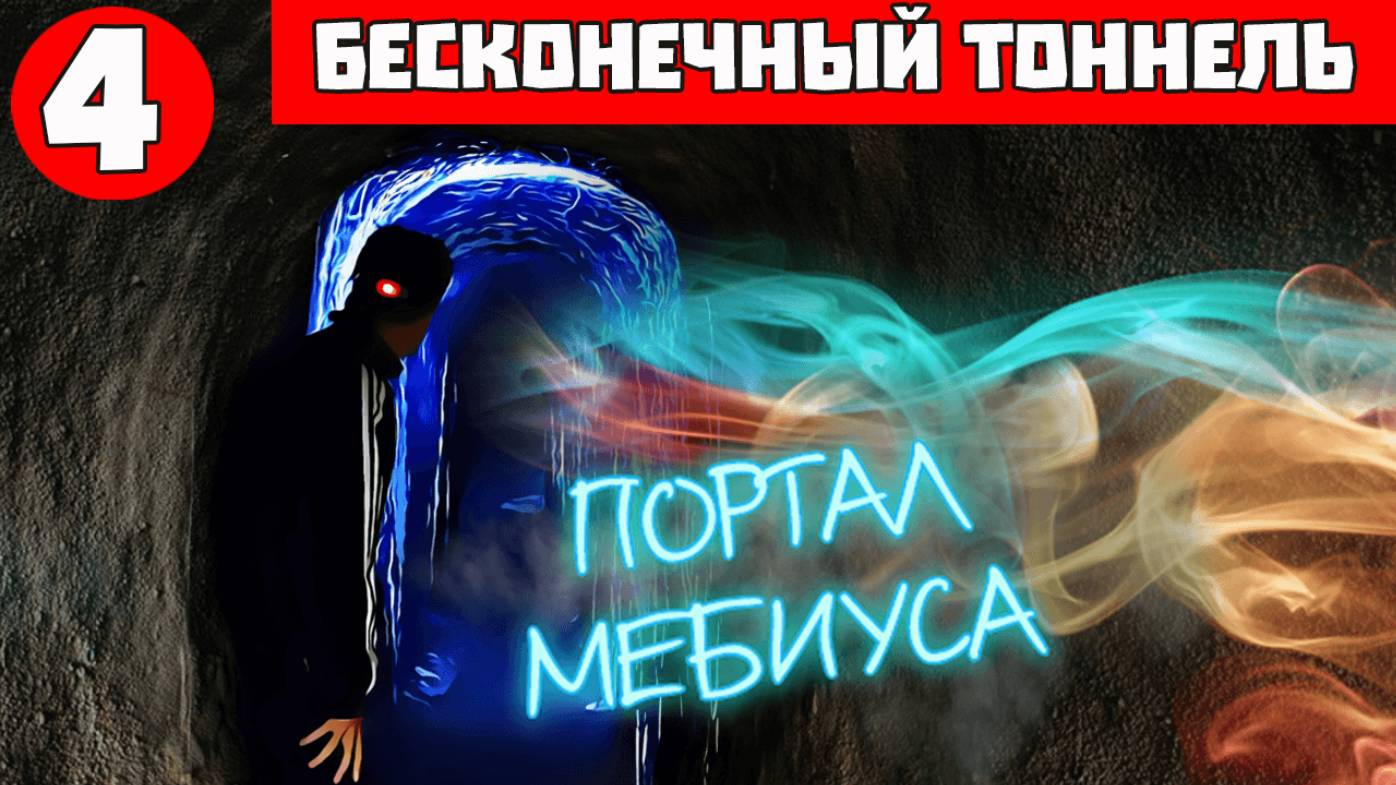 Нашли БЕСКОНЕЧНЫЙ ТОННЕЛЬ в Пещере! Исследование заброшенного монастыря в подземельях. #путешествия