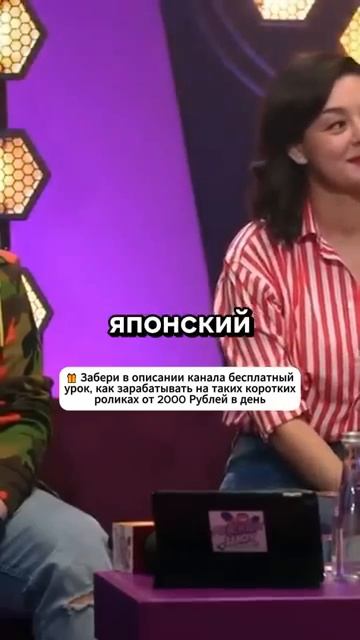 Анекдот от Вадима Галыгина - Чемпионат мира по робототехники. #shorts #юмор #сме