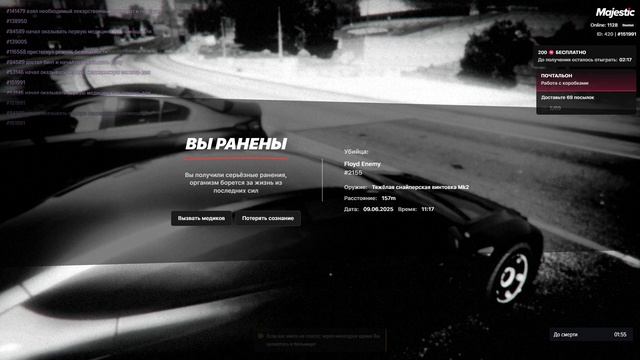 Grand Theft Auto V 2025.06.09 - 15.17.08.02