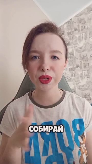 Если бы я могла вернуться в начало своего пути в бизнесе, я бы сказала