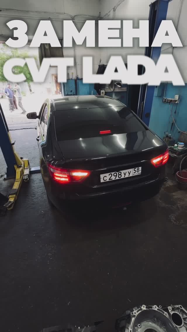 Замена вариатора на автомат Lada Vesta