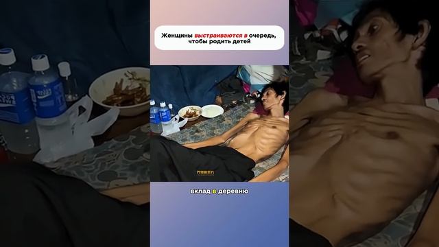 Респект мужскому полу!!!