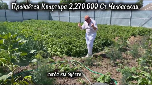 5 Агентство недвижимости ст Каневская. Переезд на Юг.8-918-2502052