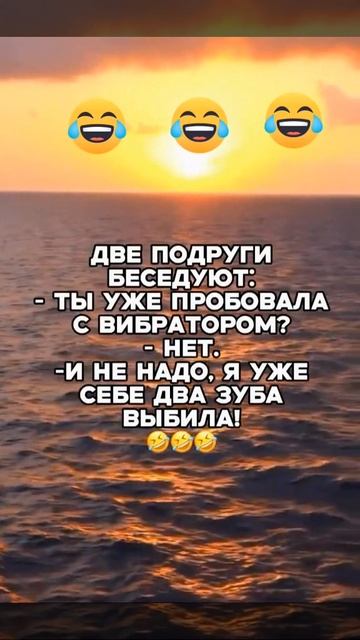 Две подруги🤣😁🤣