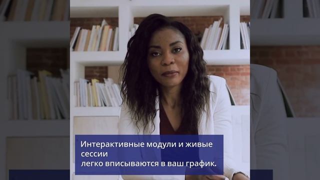 Онлайн курсы повышения квалификации для менеджеров — цпосп.москва