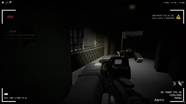 Afusha SQUAD штурмует квартиру в ROBLOX 2025