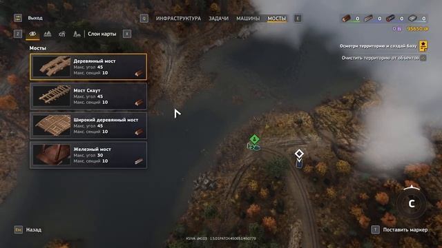 RoadCraft Прохождение 41 Карта Потоп строю дорогу от гаража + мост