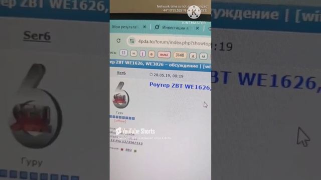 Настройки сохранены the system is in the factory mode, no operating mode changing allowed