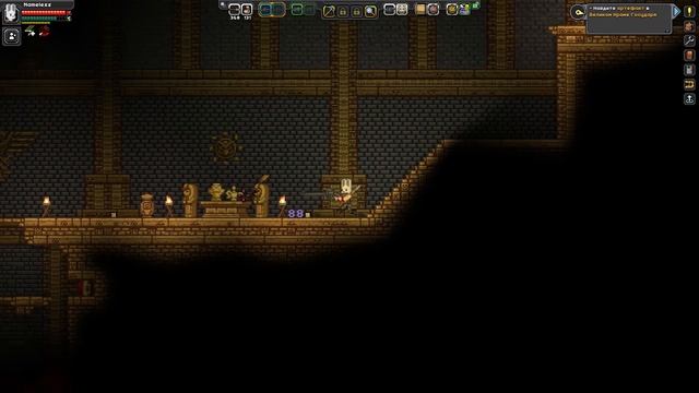 Starbound™ ► Великий Храм Государя ► Прохождение #24