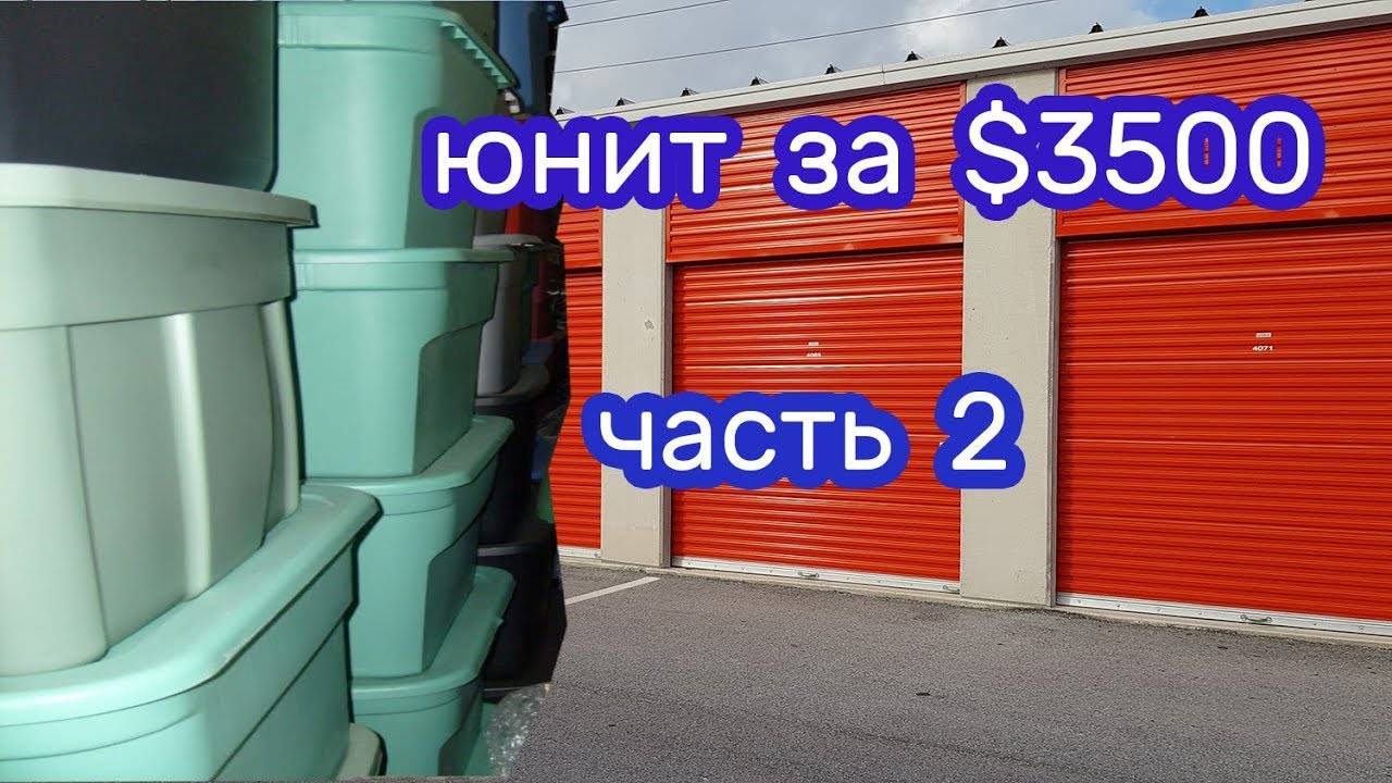 Часть 2. Коробки за 3500$. Антиквариат. Китайский фарфор.