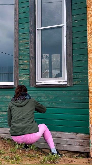 Тот самый цвет