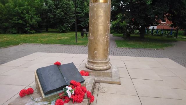 Памятник Пушкину г. Бийск