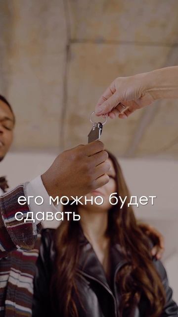 Какие условия по ипотеку сейчас доступны в Крыму?
