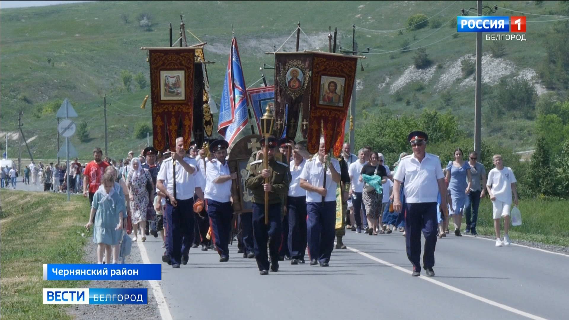 В Чернянском районе VII Межрегиональный фестиваль казачьей культуры "Холковский сполох"