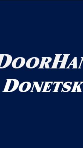Шлагбаум DoorHan