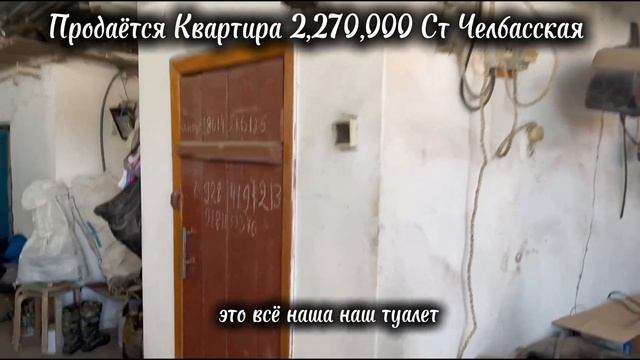 4 Агентство недвижимости ст Каневская. Переезд на Юг.8-918-2502052