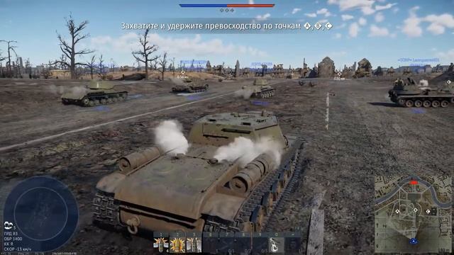 War Thunder – Властелин Воздуха