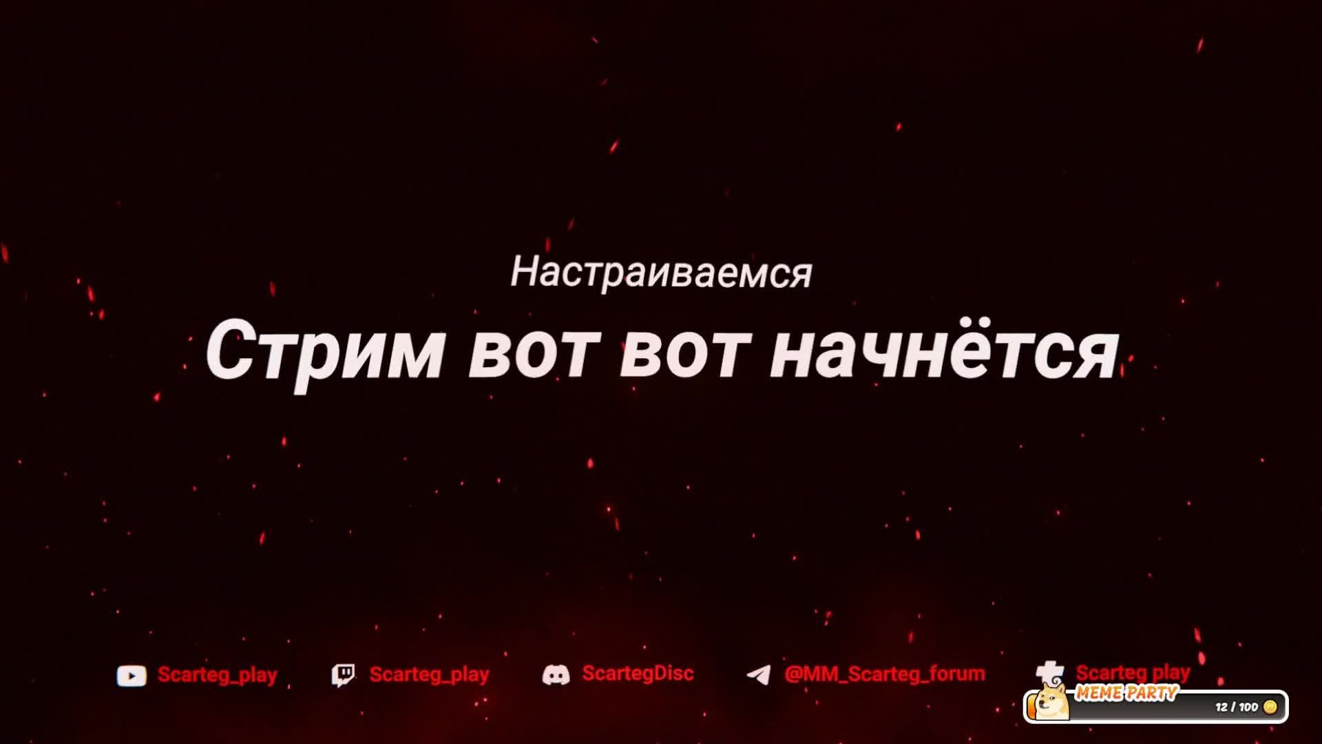 Выбор-Бустиров Пытаемся не попасть на расстрел .✅!ИграГачи !Help !тг, !вк,