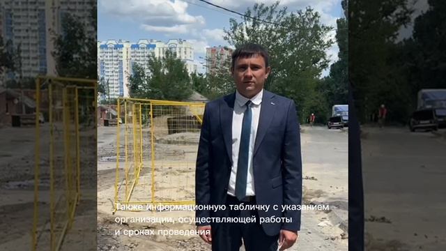09-06 Административная инспекция Ростовской области