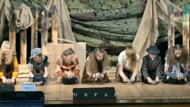 "Овраг" (трейлер)/ Театральная студия "Слово" 2015 г.