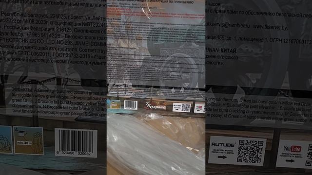 Новое поступление TKB003 Царь пушка